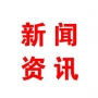 山東在礦山、化工等高危行業(yè)強(qiáng)制實(shí)施安全生產(chǎn)責(zé)任保險(xiǎn)試點(diǎn)